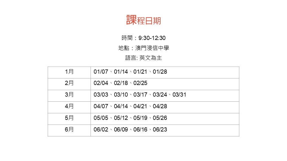 投影片2.jpg