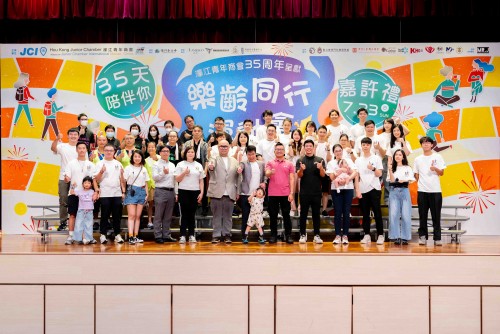 2023樂齡同行運動會