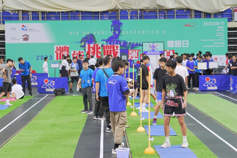 2023體能挑戰暨運動健身體驗日