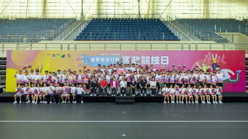 2023 CCAC匯聚廉潔力量-廉政競技日