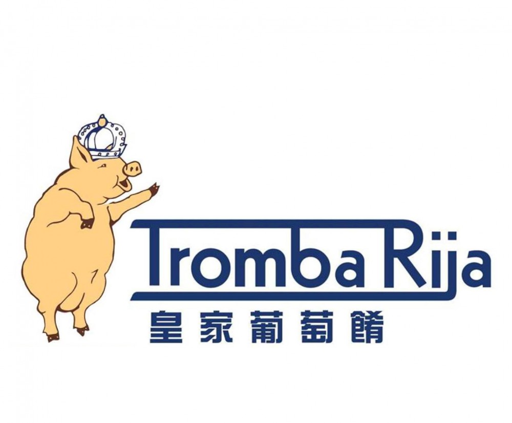皇家葡萄餚，於澳門旅遊塔開設首間亞洲分店，為顧客展示超過60款原汁原味的葡國菜餚。除了以自助餐形式奉上多款冷盤、乳酪、香腸及馳名主菜，更提供餐酒及葡式飲品以配搭澳門地道美食。

凡出示MR.J會員證可享:
平日自助餐專屬雙人優惠（所有價目以澳門幣計算及另加10%服務費）